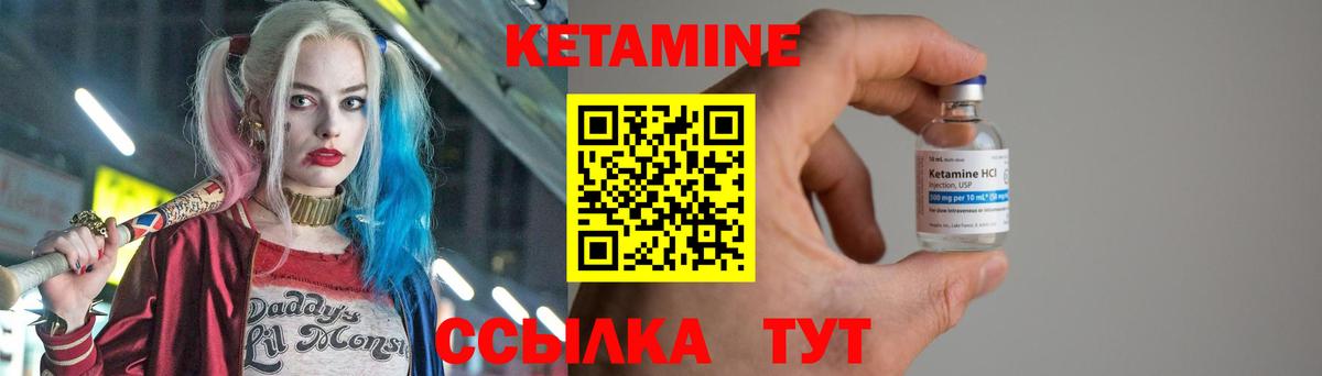 Будённовск  Кетамин ketamine  Вход с VPN  Кетамин ketamine 