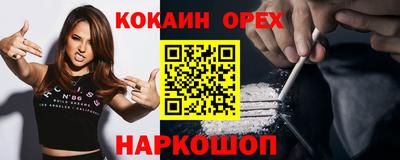 стафф Ликино-Дулёво