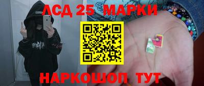герыч Ливны