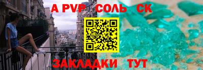 герыч Ливны