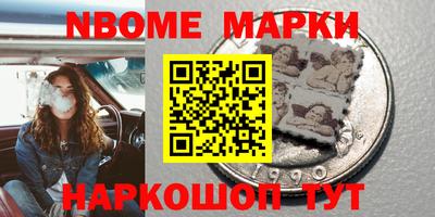 стафф Ликино-Дулёво