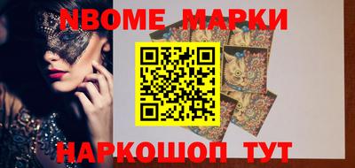 кокс Малоярославец