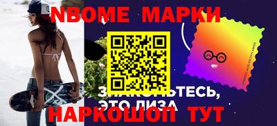 стафф Ликино-Дулёво