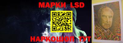 герыч Ливны