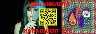 герыч Ливны