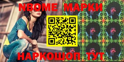 герыч Ливны
