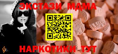 стафф Ликино-Дулёво