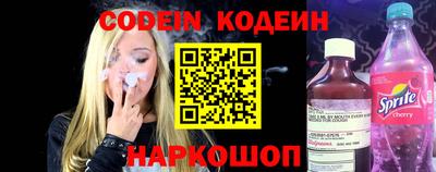 герыч Ливны