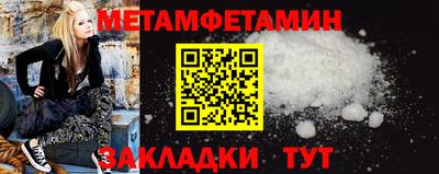 крисы Мариинск