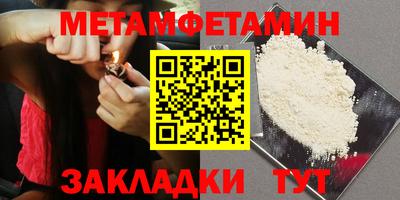 крисы Мариинск