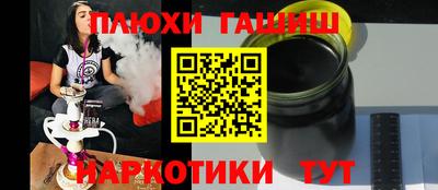 герыч Ливны