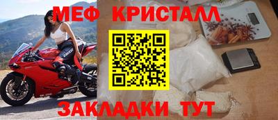стафф Ликино-Дулёво