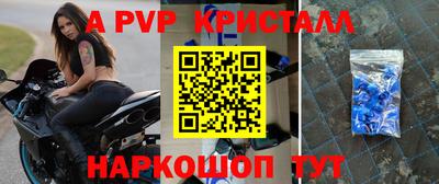 герыч Ливны