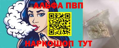 стафф Ликино-Дулёво
