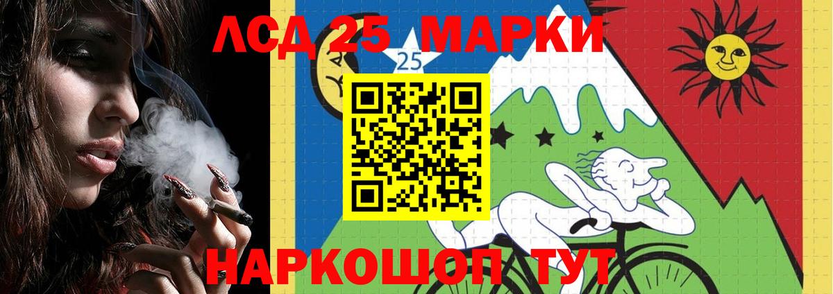 Лсд 25 экстази  Вход с VPN  ЛСД экстази кислота  Будённовск  ЛСД экстази кислота 