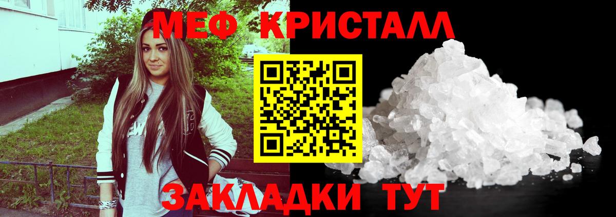 OMG ССЫЛКА  Вход с VPN  как найти закладки  Меф 4 MMC  Будённовск  МЯУ-МЯУ мука 