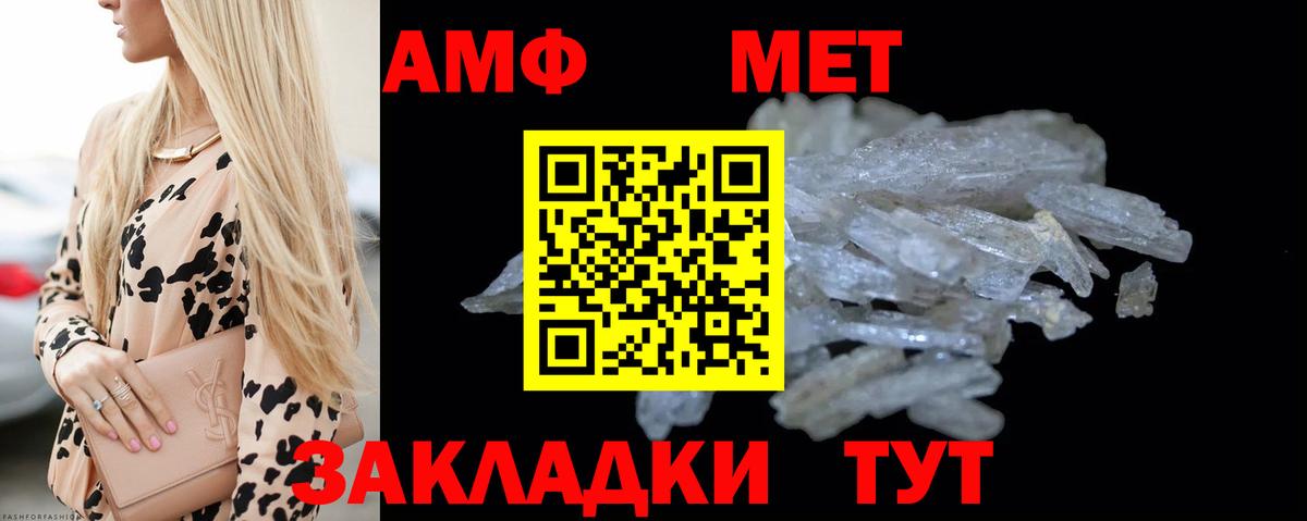 Метамфетамин Декстрометамфетамин 99.9% Будённовск