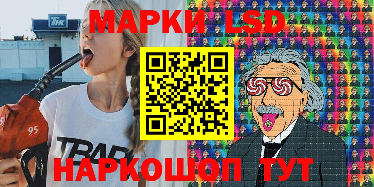 Марки 25I-NBOMe 1,8мг  Вход с VPN  Будённовск 