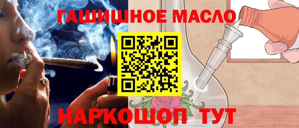 Будённовск  Дистиллят ТГК Wax  Вход с VPN 